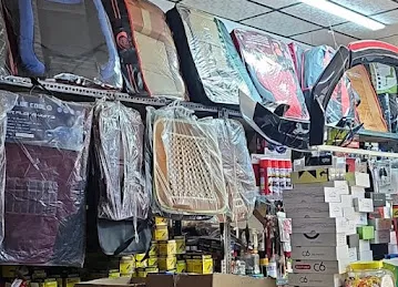 Raozan Battery Shop