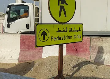 Ras Al Khor, Comm. Complex 1
