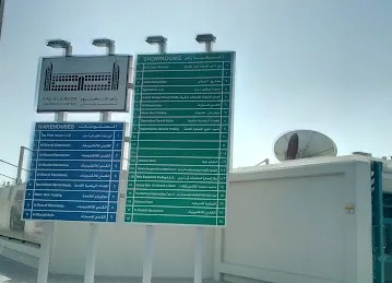 Ras Al Khor, Comm. Complex 2