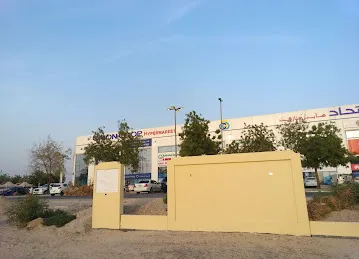 Ras Al Khor, Veg. Mkt. Union Coop. Society 1