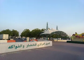 Ras Al Khor, Veg. Mkt. Union Coop. Society 1
