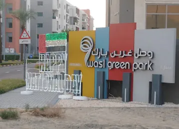 ras al khore