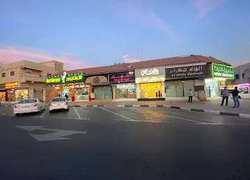 Rasasi perfume-Al shahba