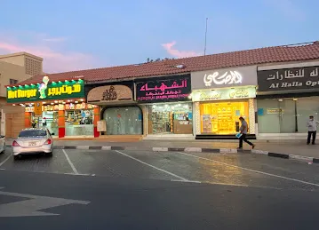 Rasasi perfume-Al shahba