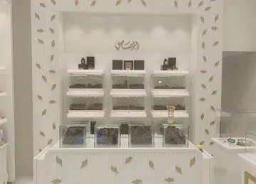 Rasasi Perfumes Makani Mall الرصاصي للعطور مكاني مول العين