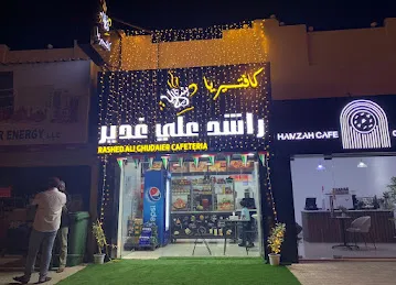 Rashed ali cafeteria Nazwa