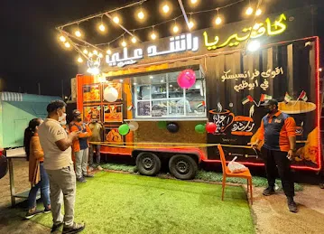 Rashed ali Hassan cafeteria food Truk راشد علي حسن - بني ياس فود تراك