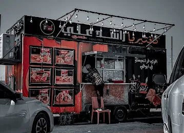 Rashed ali Hassan cafeteria food Truk راشد علي حسن - بني ياس فود تراك