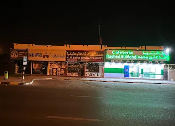 Rashed Ali Mohd. Cafeteria