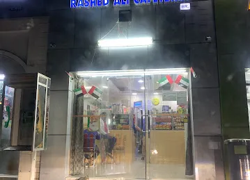 Rashid Ali Cafeteria