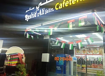 Rashid Ali Cafeteria
