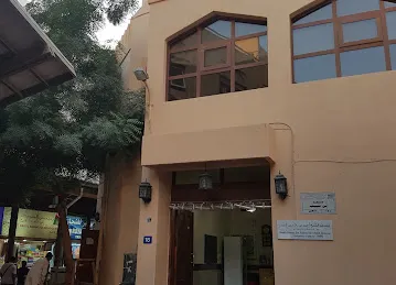 Rashid Bin Shabeeb Masjid