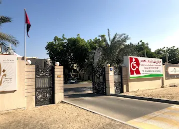 Rashid Centre For People of Determination