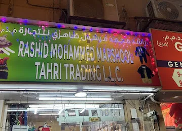 Rashid Mohammed Marshool Tahri trading llc