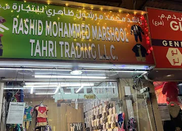 Rashid Mohammed Marshool Tahri trading llc