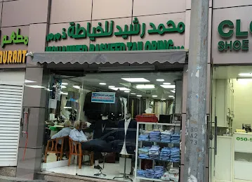 Rashid Tailor