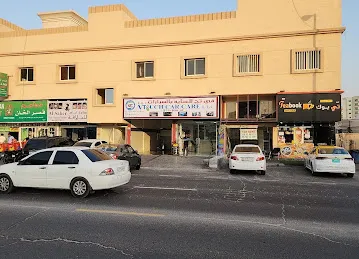 Rashidiya 2