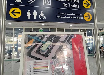 Rashidiya Bus Station
