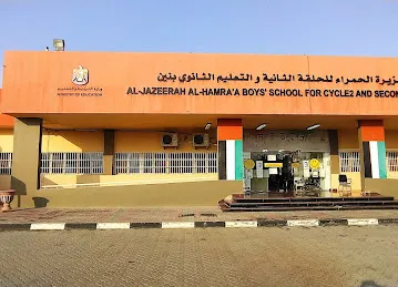 Rashidiya Bus Stop 2