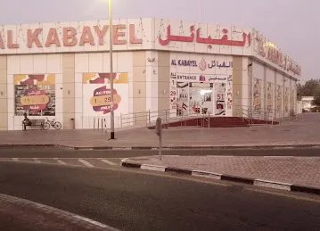 Rashidiya, Street 2A