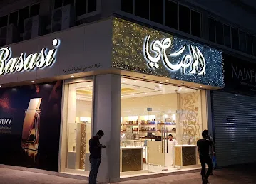 Rassasi Perfume