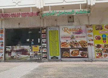Rassoi Cafe & Restaurant