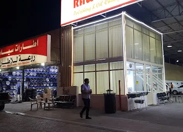 Rawaa Tyres