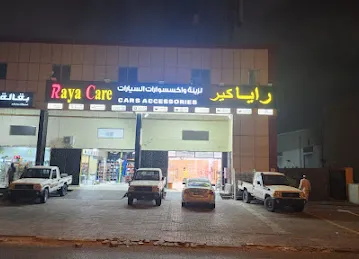 Raya care cars accessories