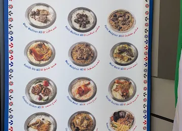 Raydan Restaurant For Saudi Food