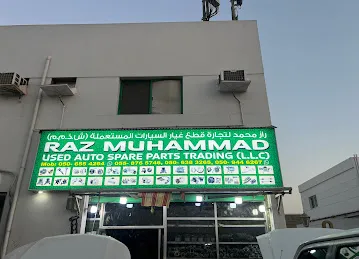 Raz Muhammad Used Auto Spare Parts Trading LLC