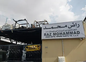 راض محمد لتجارة قطع غيار السيارات المستعملة Jeep