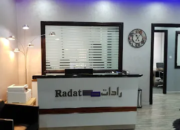 رادات للإستشارات الهندسية