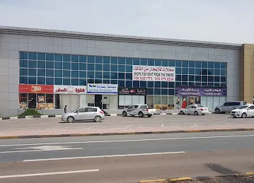 Reaia Pharmacy
