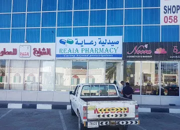 Reaia Pharmacy