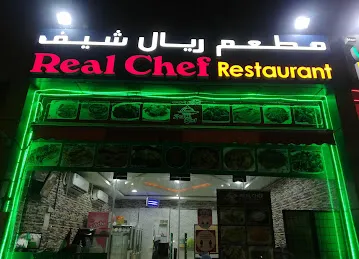 Real Chef Restaurant