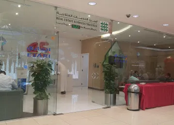 Real Estate Services Trustees, Al Twar Centre