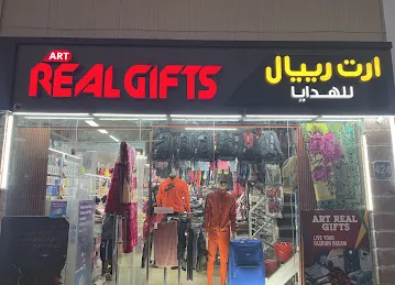 REAL GIFTS