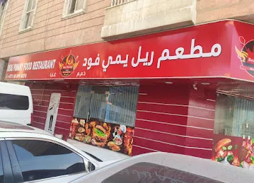 REAL YUMMY FOOD RESTAURANT L.L.C