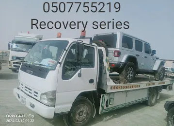 Recovery' service