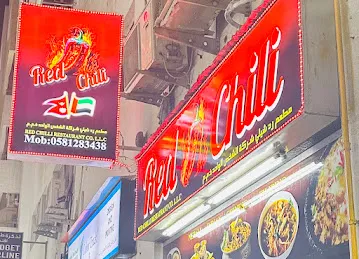 Red Chilli Restaurant