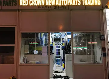Red crown new auto parts trading