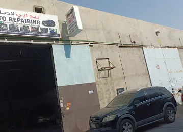 Red Eye Auto Repairing
