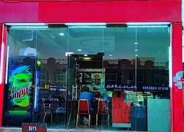 Red palace restaurant