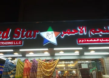 Red Star Food Stuff Trading LLC