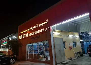 Red Star Used Spare parts L.L.C