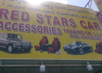 RED STARS CAR ACCESSORIES