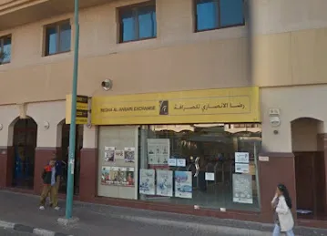 Redha Al Ansari Exchange