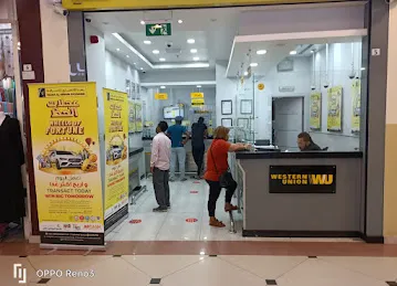 Redha Al Ansari Exchange - Ajman Safeer Mall