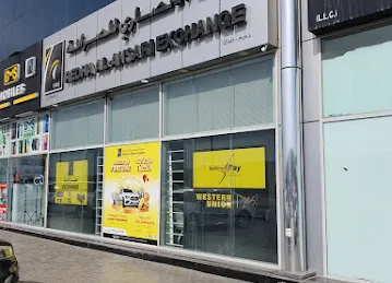Redha Al Ansari Exchange - Al Khail