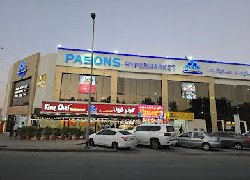 Redha Al Ansari Exchange - Al Quoz Industrial